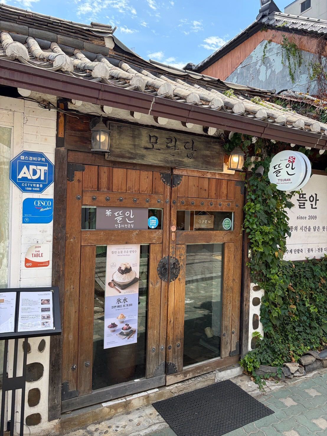 Tteuran's hanok storefront with wooden doors and traditional signage