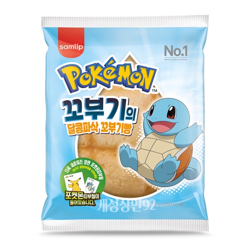 A bag of Samlip Pokémon bread featuring a Squirtle design