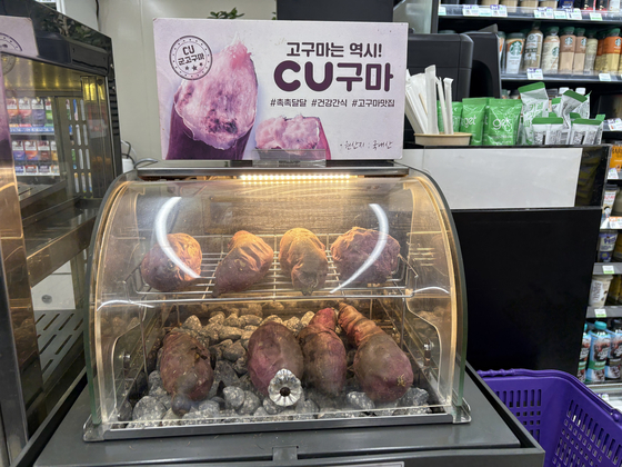 What to Eat in Korea During Autumn: Seasonal Foods to Try