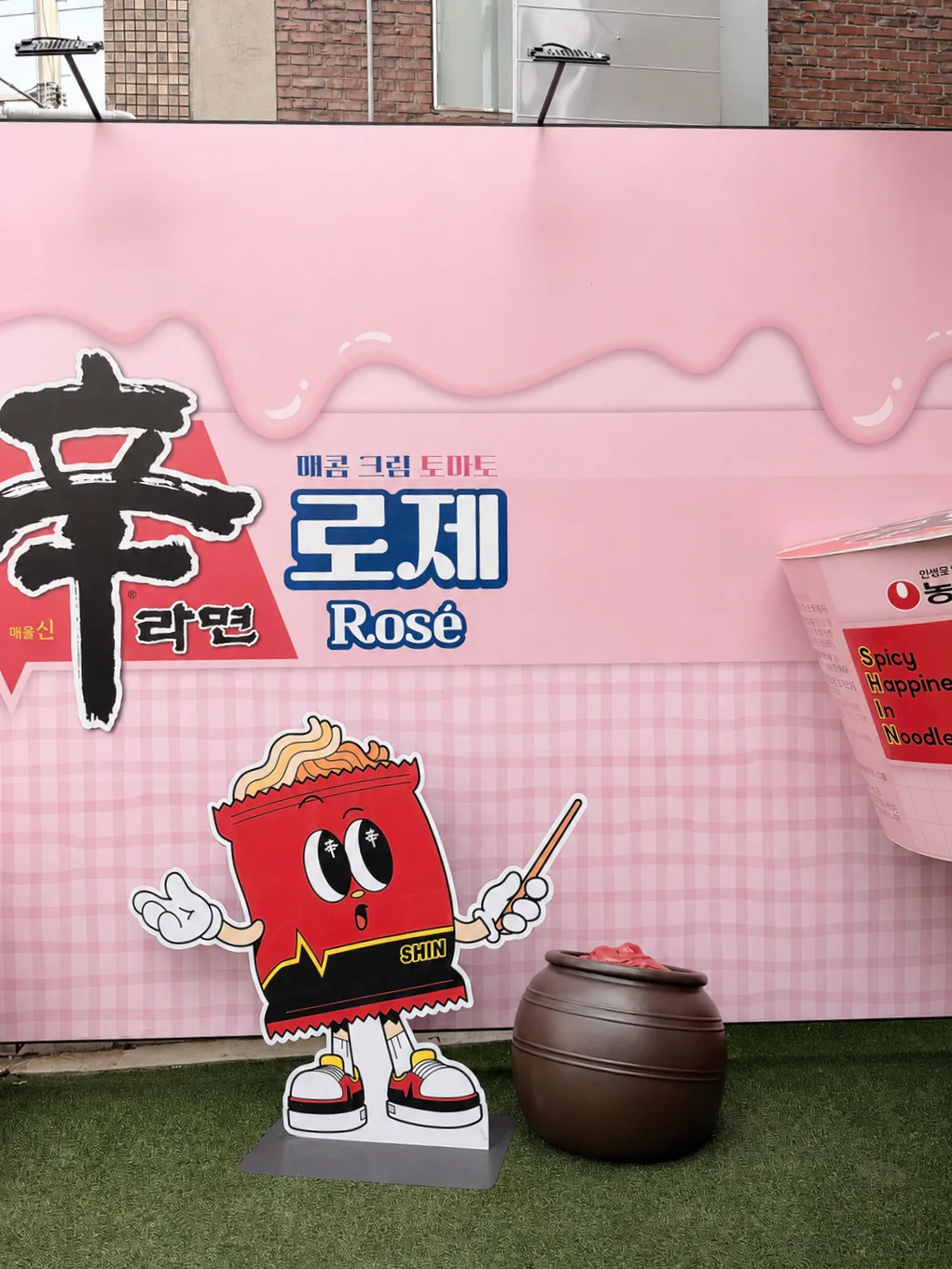 신라면 분식 더 팩토리: We Visited Shin Ramyun's 40th Anniversary Pop-Up in Seongsu
